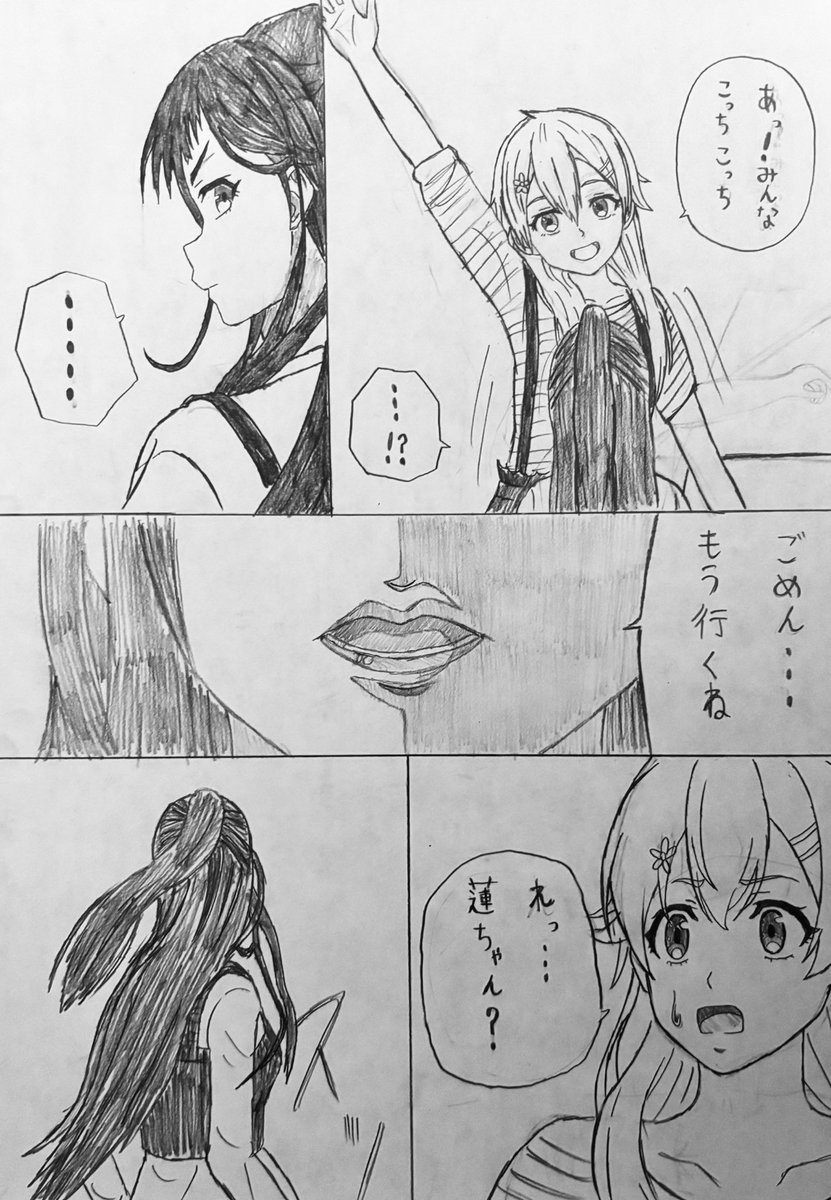 ONRY2's tweet image. シャインポスト
春ちゃんと蓮ちゃんが楽しく会話してる時にTINGSの4人が来て2人の楽しい間に入られて蓮ちゃんが嫉妬してしまう流れ
続きを描いてみました✨
あと少しで完成なので頑張ります

#シャインポスト #青天国春 #黒金蓮 #絵描きさんと繋がりたい #イラスト好きな人と繋がりたい