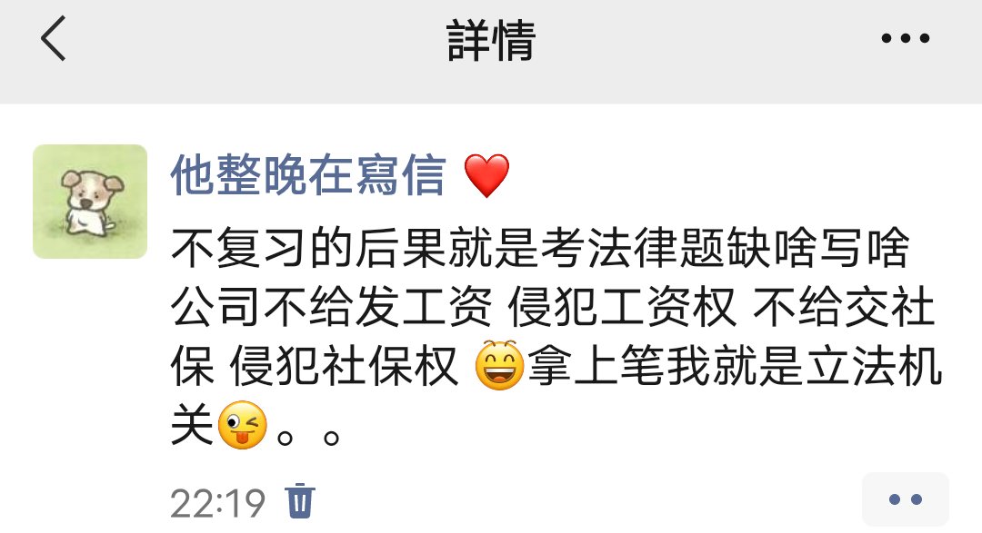 加油立法机关！❤️❤️