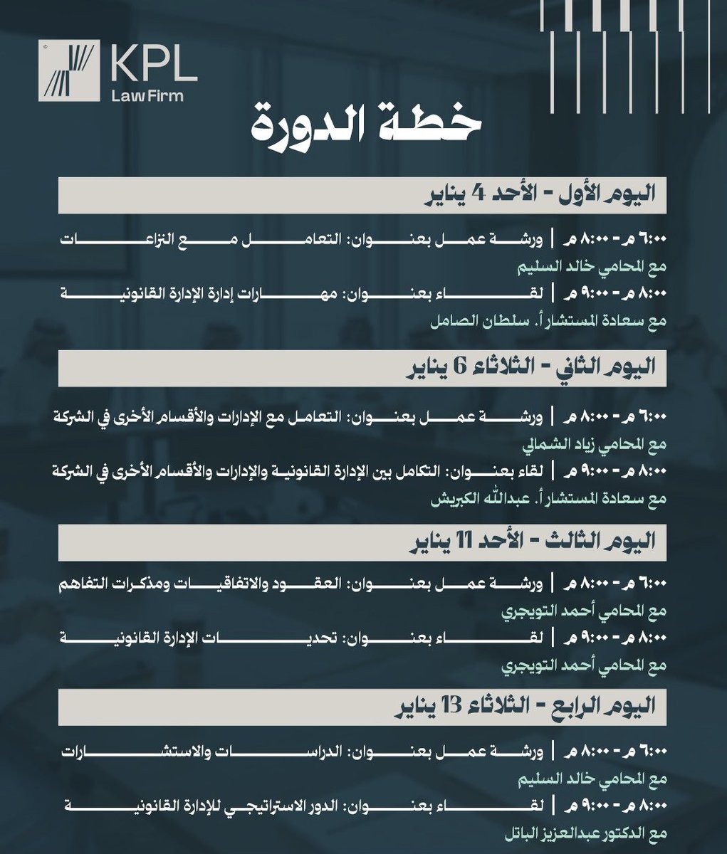 خالد السليم tweet media