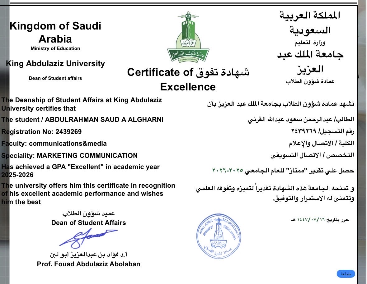Abdulrahman Bin Saud tweet media