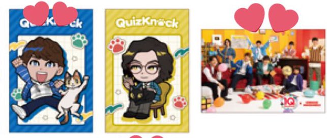 【交換】QuizKnock まねきねこ ポストカード

譲)izw2
求)sgi、集合

纏めての方優先。
ピンポイントで難しいとは思いますが、宜しくお願い致します。