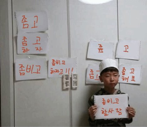 껌 (@rjarld) on Twitter photo 