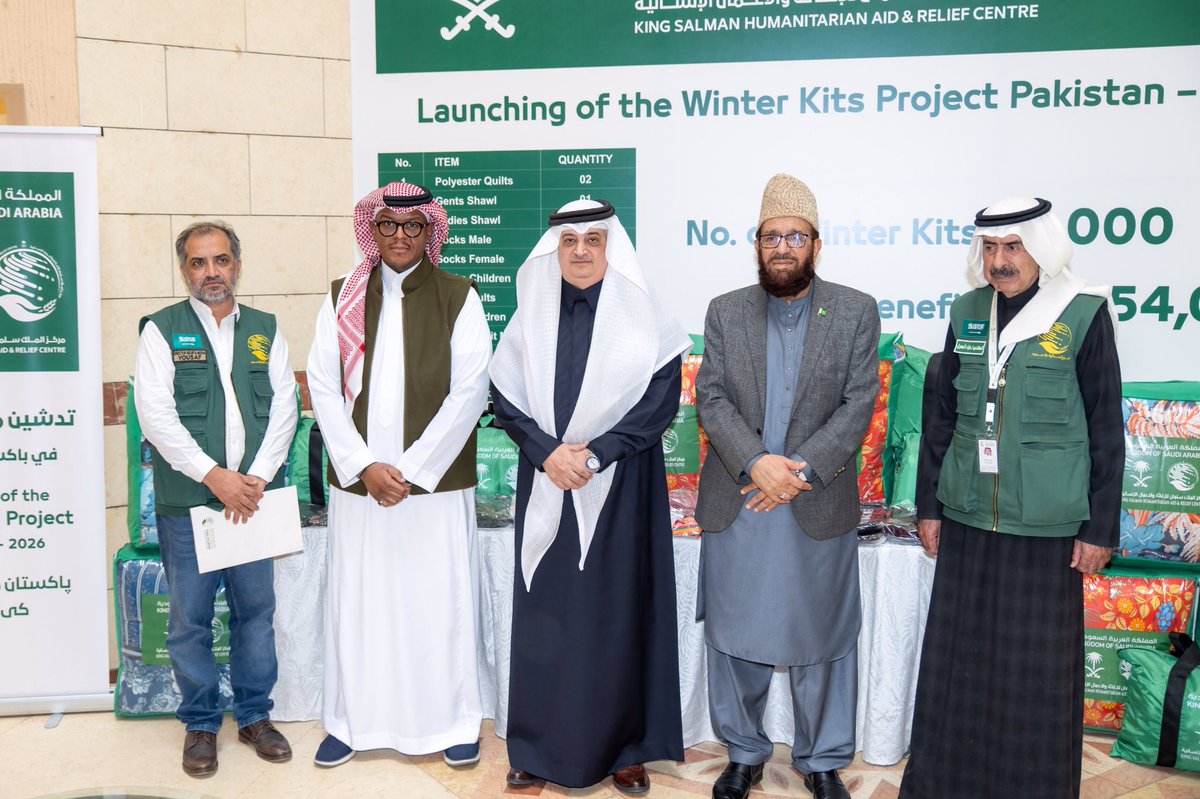 AmbassadorNawaf's tweet image. #اسلام_آباد | بحضور معالي وزير الشؤون الدينية والوئام بين الأديان السيد/ سردار محمد يوسف، وبرعايتي، دشن مركز الملك سلمان للإغاثة والأعمال الإنسانية مشروع كنف ٢٠٢٦م في باكستان، الذي يهدف إلى توفير الكسوة الشتوية للأسر الأكثر احتياجاً.