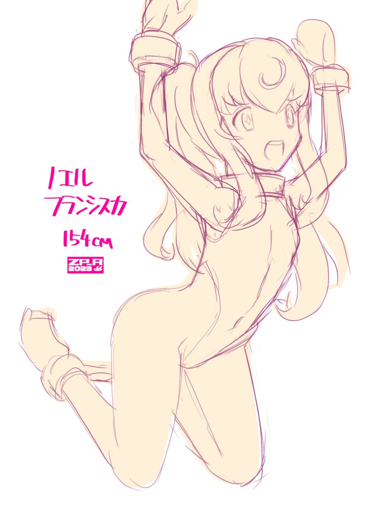 ノエルchangエロ 