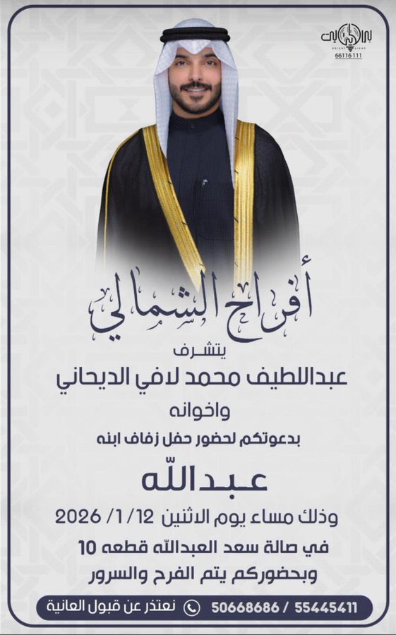 #مطير
#واصل
#الدياحين
 #خيالة_الشرفا
#نيوز_الدياحين