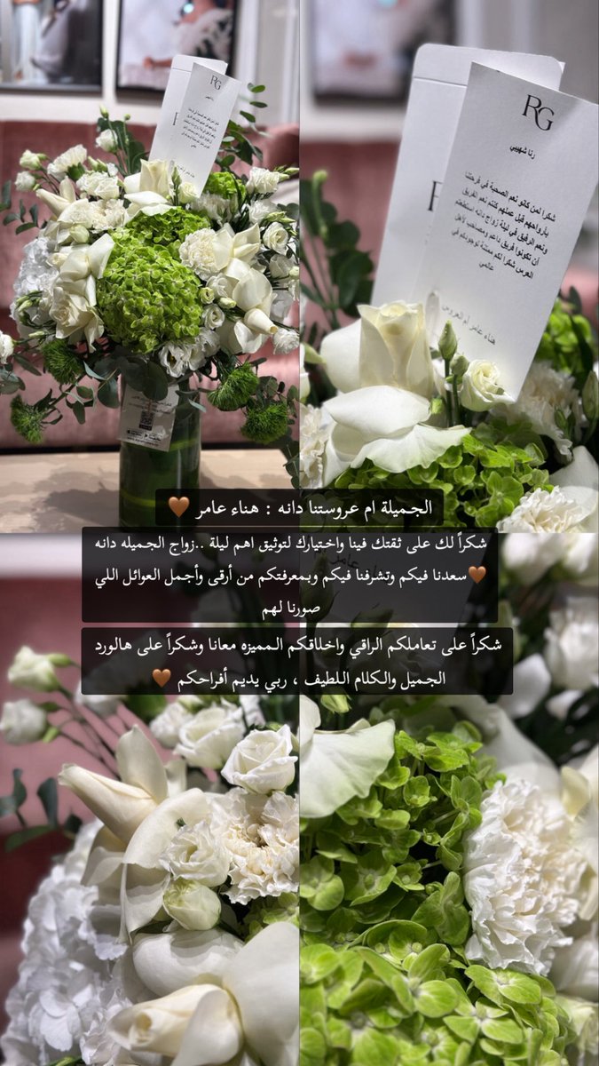 ranashuhaibi's tweet photo. افضل تقييم .. 
رأي العميل بعد التجربه 🌟 https://t.co/R3iShFegel