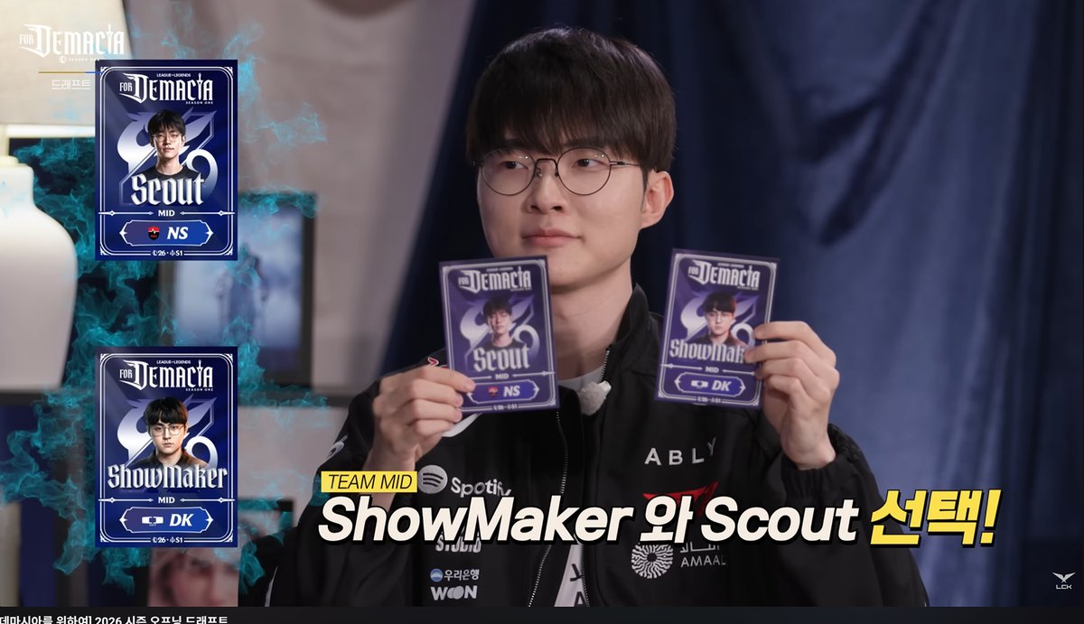 LCK 관련 현장 이미지