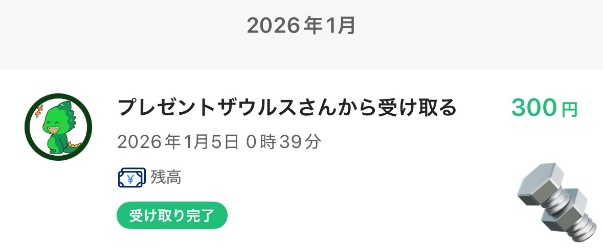 クレゲ一家の断捨離店(家主🔩K2🔩) tweet media