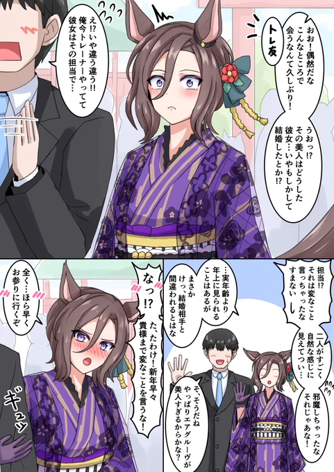 人妻の…色気
サポカイラスト最高だった 