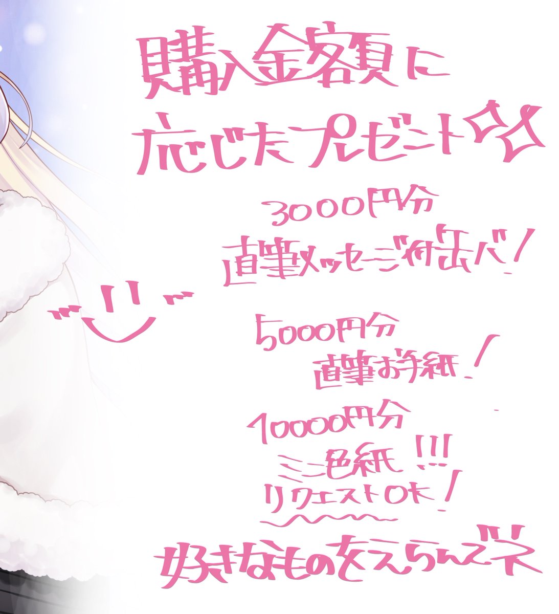 ミニ色紙はリクエスト🆗 すでに2枚作成済です✨️