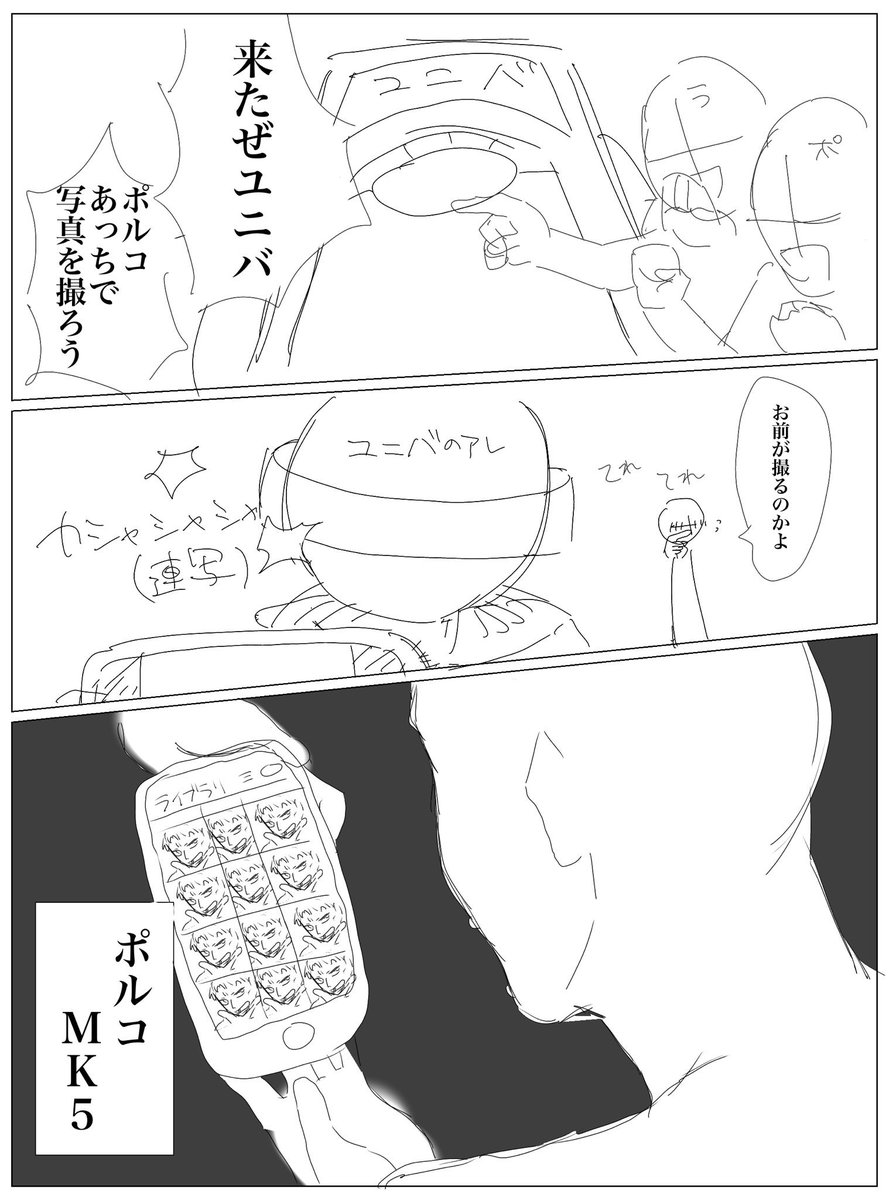 ぽんたろ‼️ (@pontar_72) / Posts / X