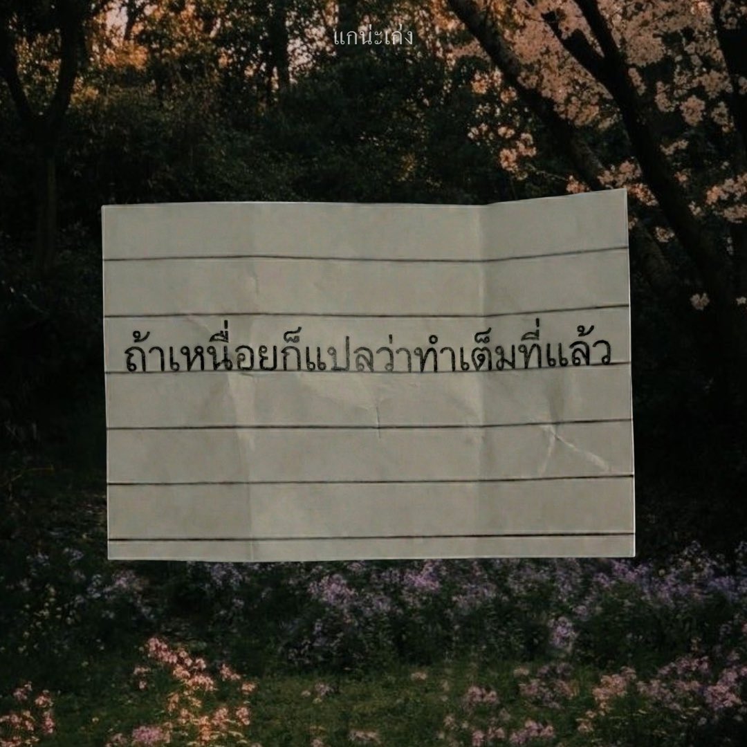 kaenakeng's tweet image. 🤍