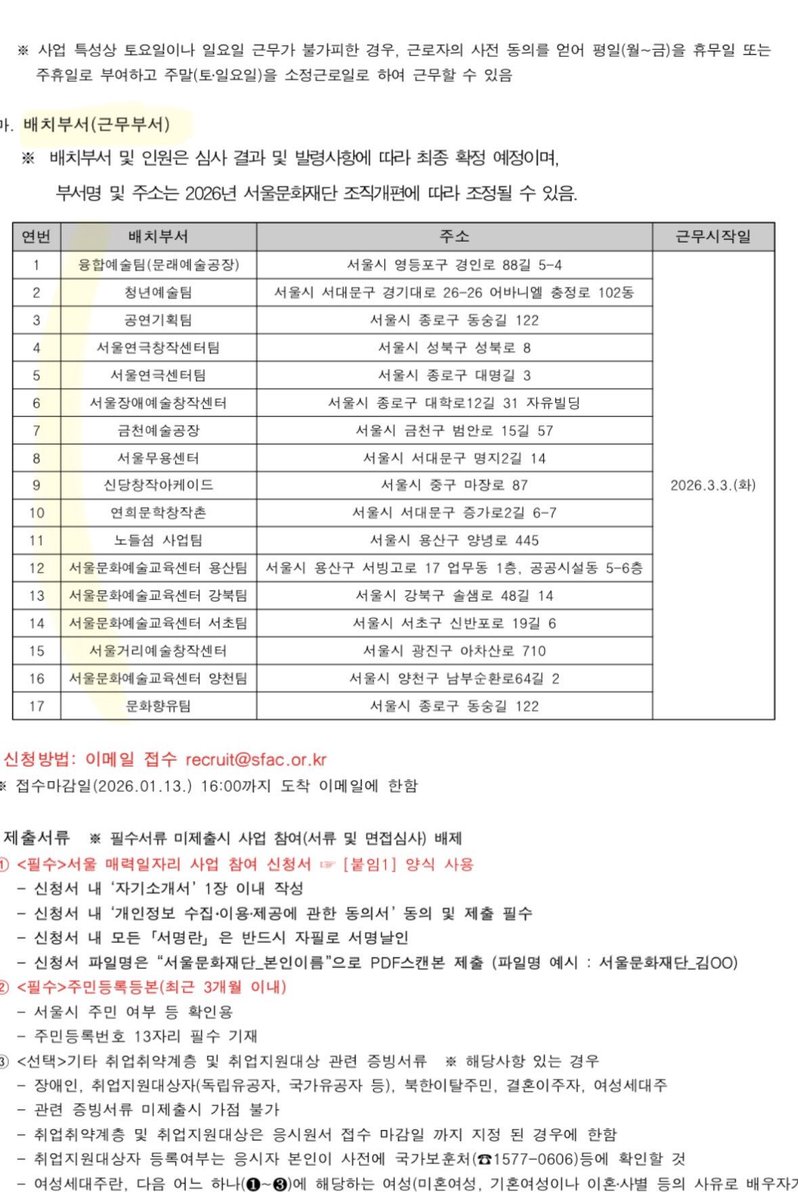 앵뚜 tweet media