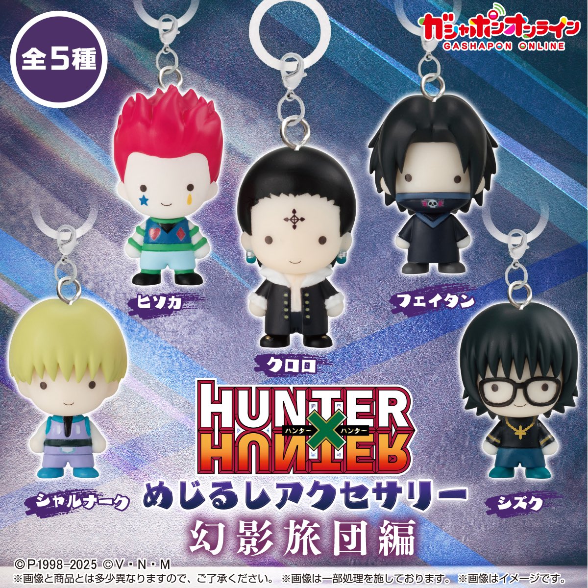 偶然このガチャあってぶん回したら📱🃏💧出た〜
📕も欲しかったなーって後悔してる🥲