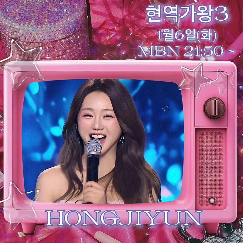 #홍지윤 let me love you🥀🥀🥀 (@dandelioh77777) on Twitter photo 