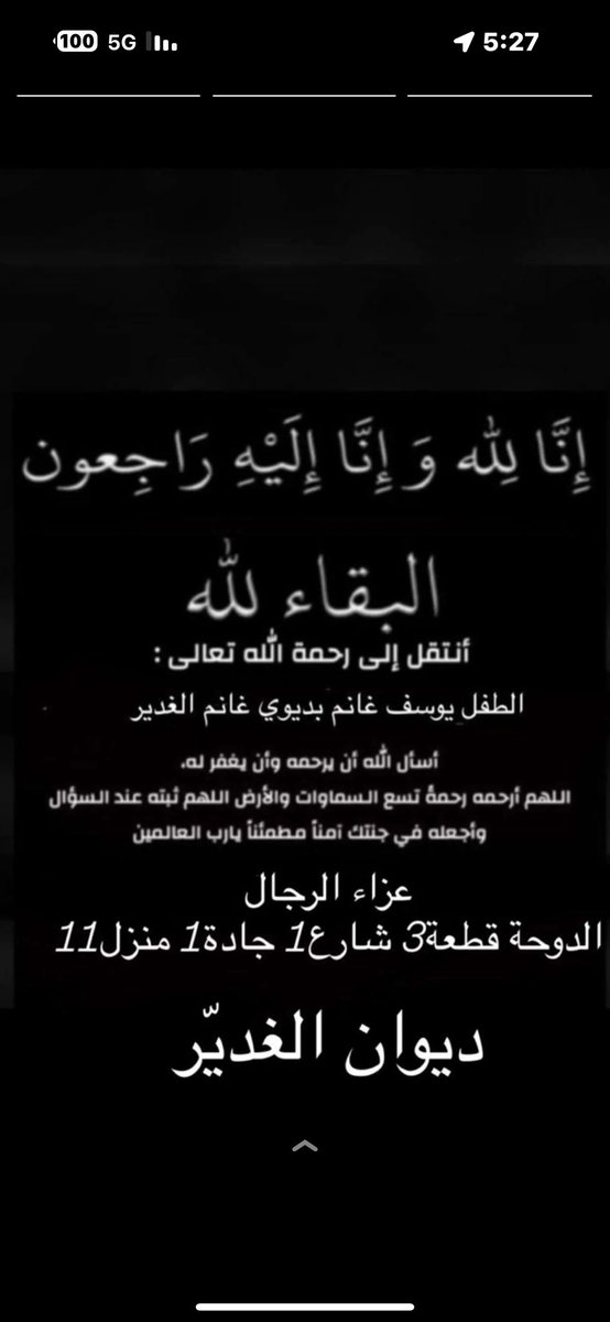 مشاري غنيم (@mshariii81) on Twitter photo 