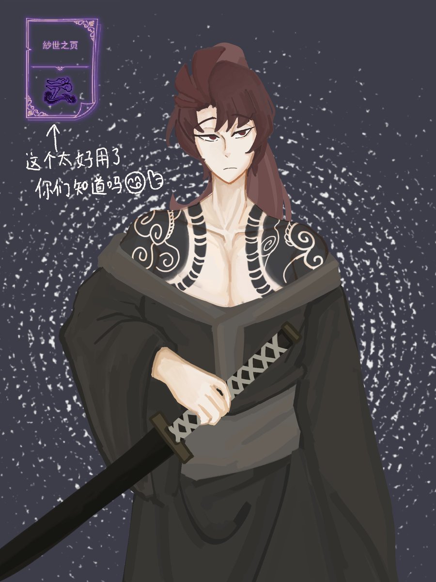 #ProjectMoonOC #ocart  #OC