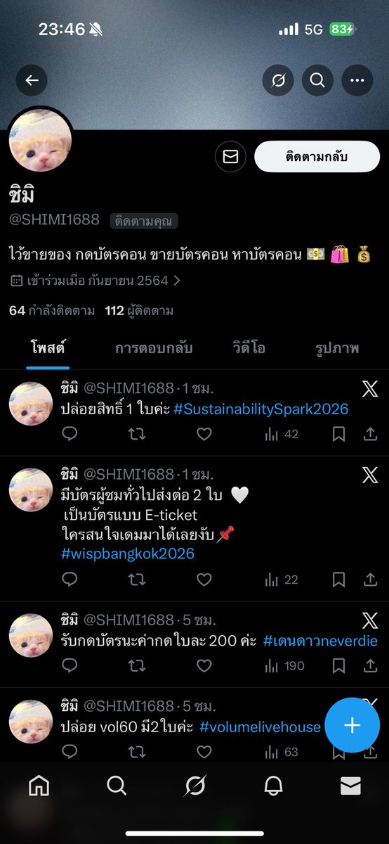 mairodi555's tweet photo. โกงค่ะ #เดนดาวneverdie https://t.co/Dax0sy6Li8