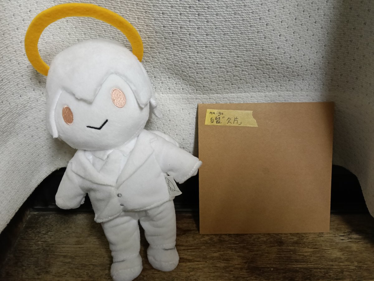 手に入れたボカロCD
白盤『欠片』
通販不明

制作 maigo
nicovideo.jp/user/80425682/…
【XFD】不明