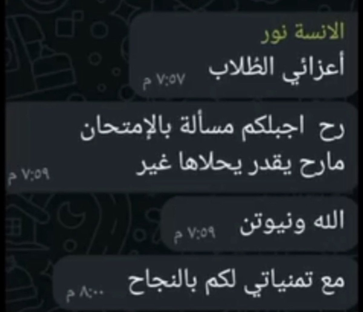 Wafa tweet media