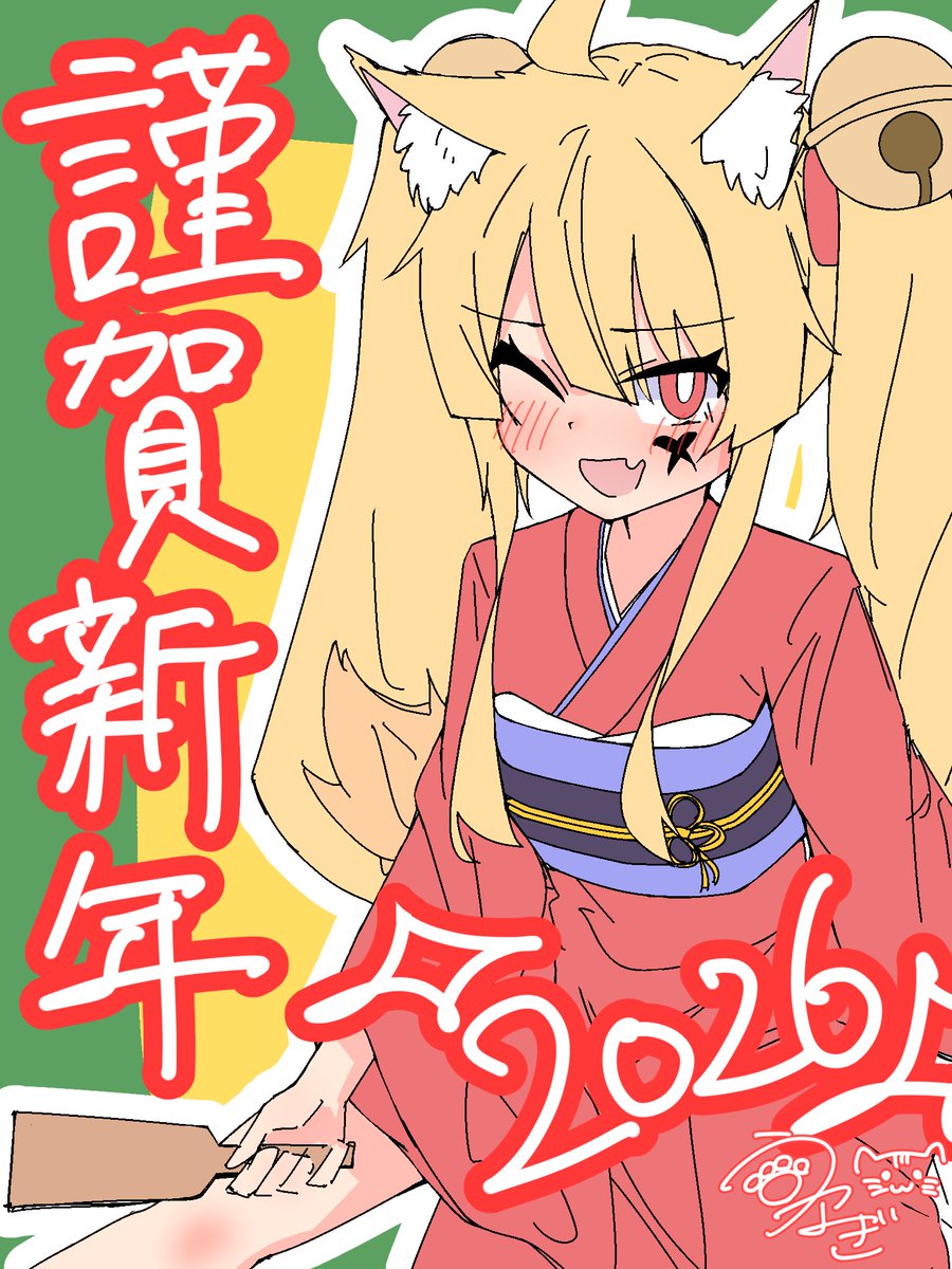 Uni_Nepping's tweet photo. 今年の https://t.co/jl9OcLvTdK