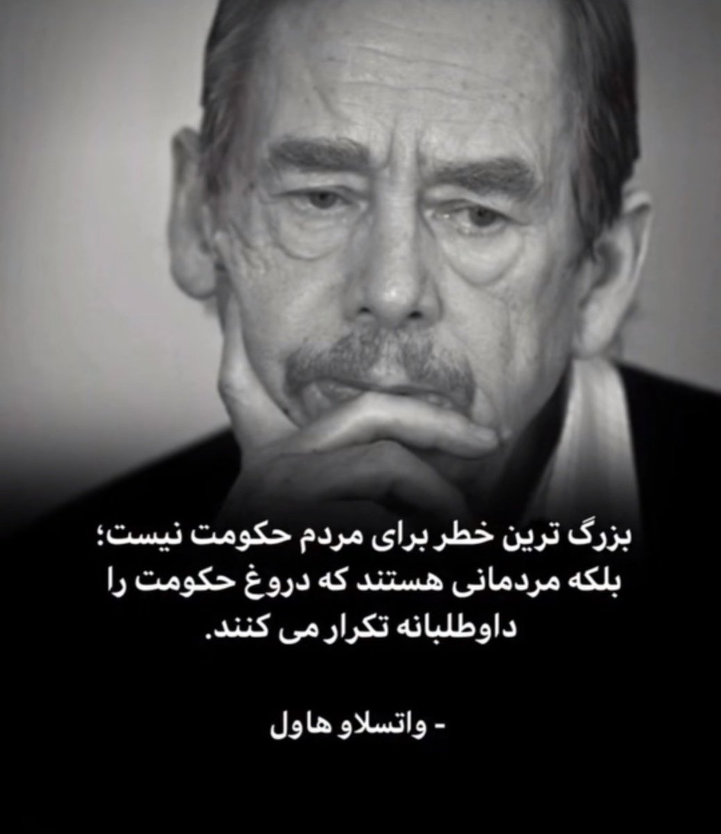 𓄂𓆃 🌣 شیطان کُش♕ tweet media