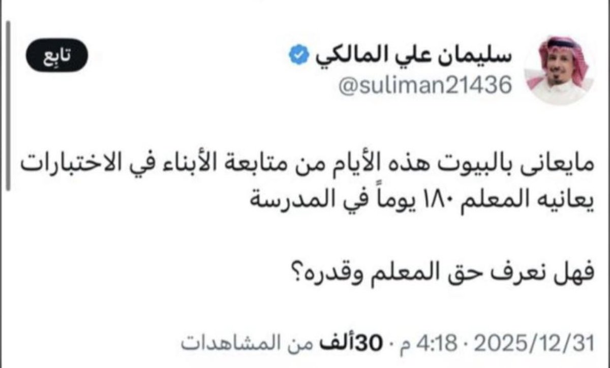 suskh008's tweet image. #فضفض_بتغريده