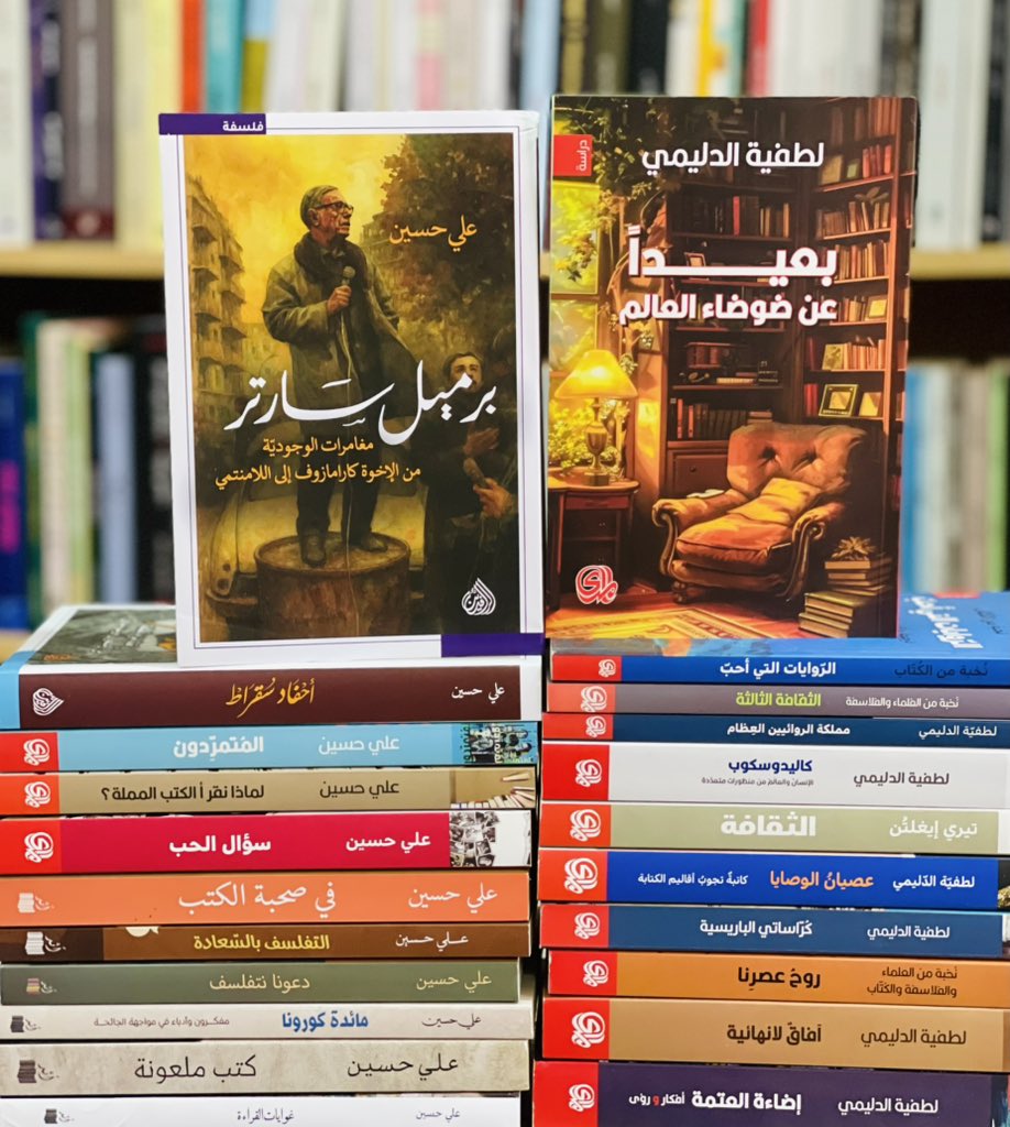 يعجبني النشاط الثقافي لكاتبين عراقيين معاصرين، هما: علي حسين، ولطفيّة الدليمي. نعم؛ قد نختلف معهما في بعض ما يكتبانه من آراءٍ وأفكار، ولكن لا نبخسهما حقهما ومقامهما في الثقافة المعاصرة. مؤلفاتهما تستحق الاقتناء والقراءة.