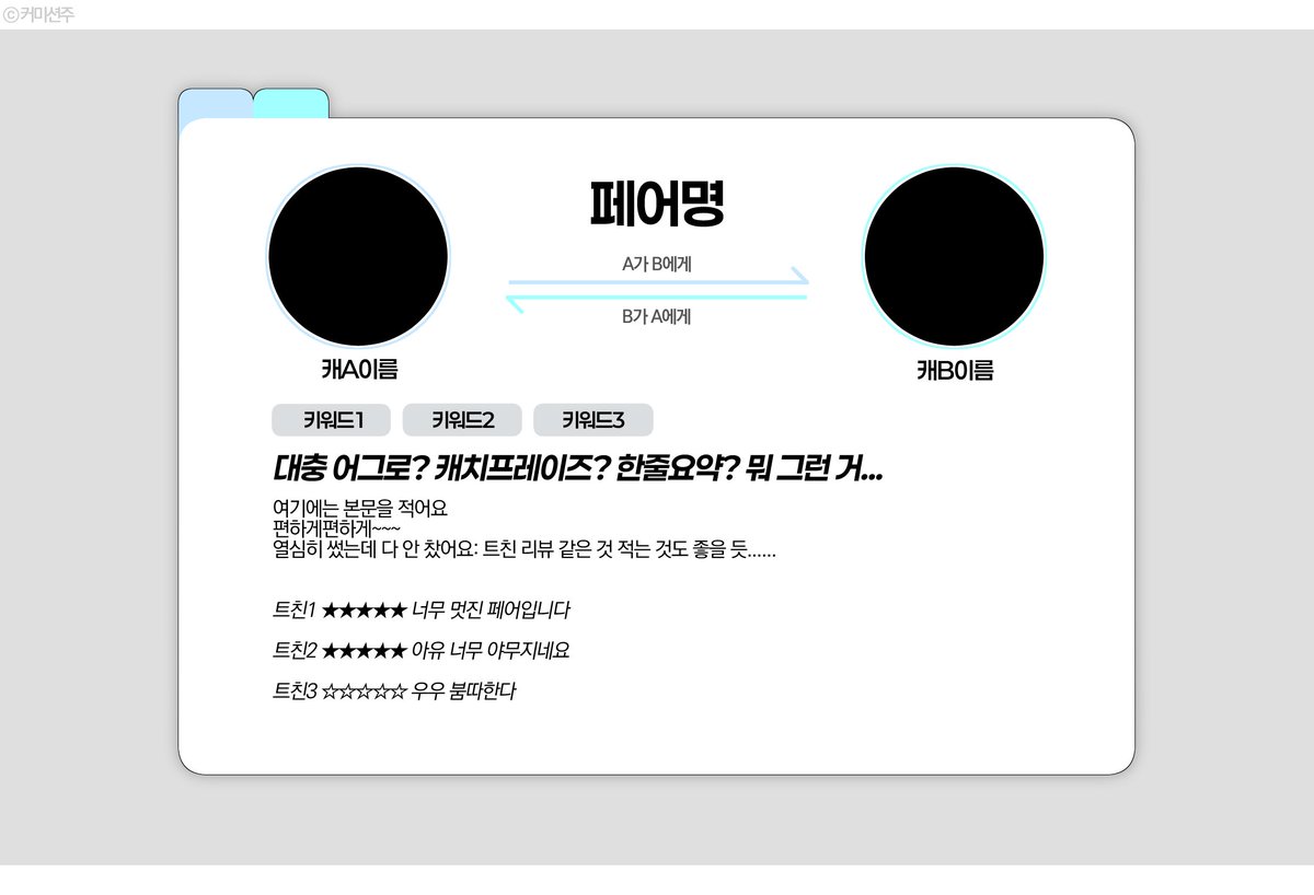 일기 tweet media