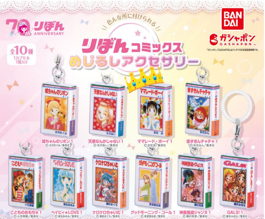 🐑 ／初回🔗必読 tweet media