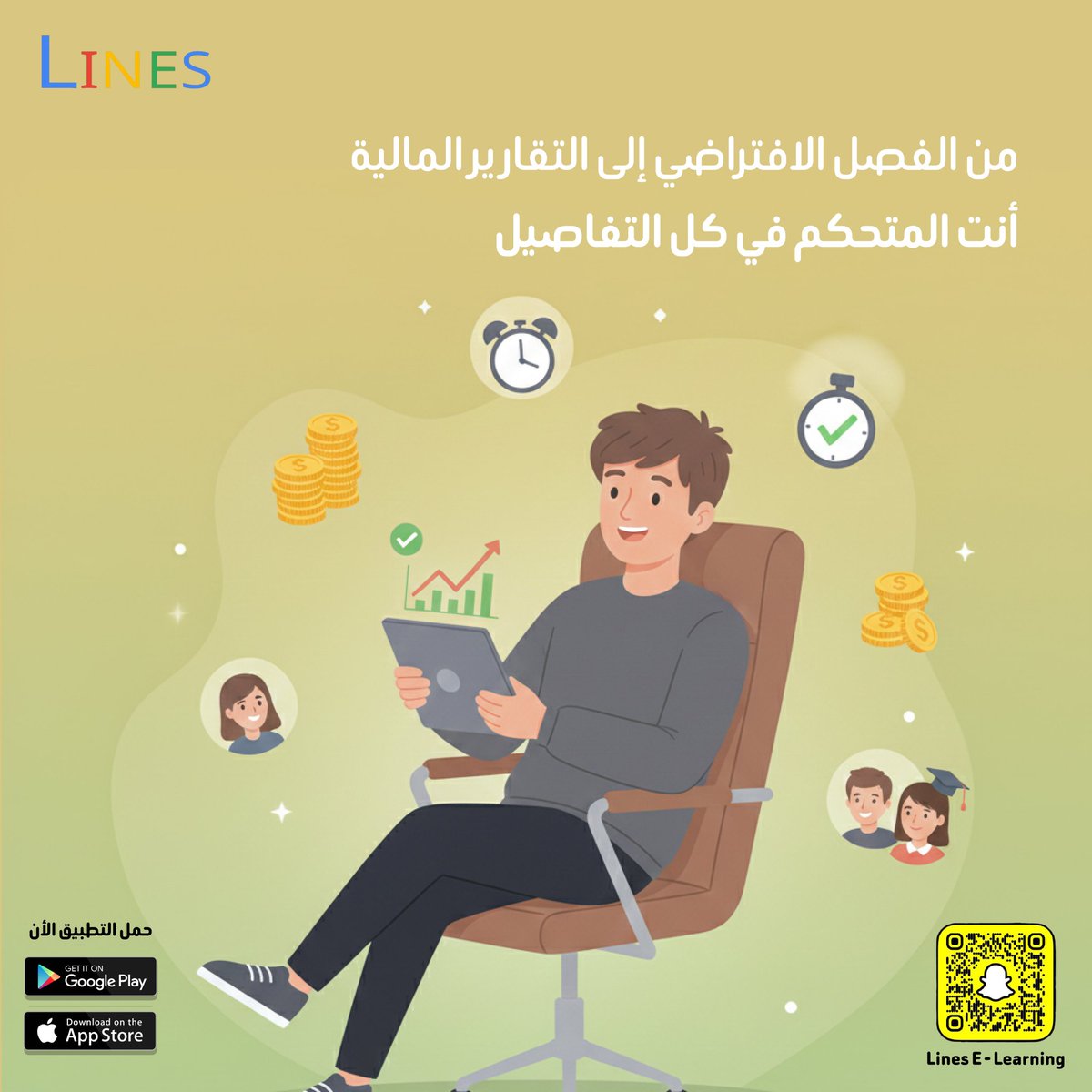 Lines E-Learning (@Lines_Edu) / Posts / X