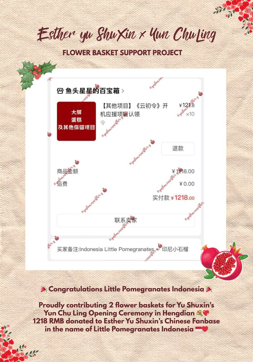 YUSHUXINID's tweet image. 🌸Proof of Purchase &amp;amp; Donation Report🌸

🎉 Congrats, Little Pomegranates Indonesia! Donations surpassed the target &amp;amp; 2 flower baskets were successfully purchased (¥1,218/IDR 2,975,000) for #YuShuxin at the #YunChuLing Opening Ceremony 💐✨

#EstherYu #虞书欣 #云初令