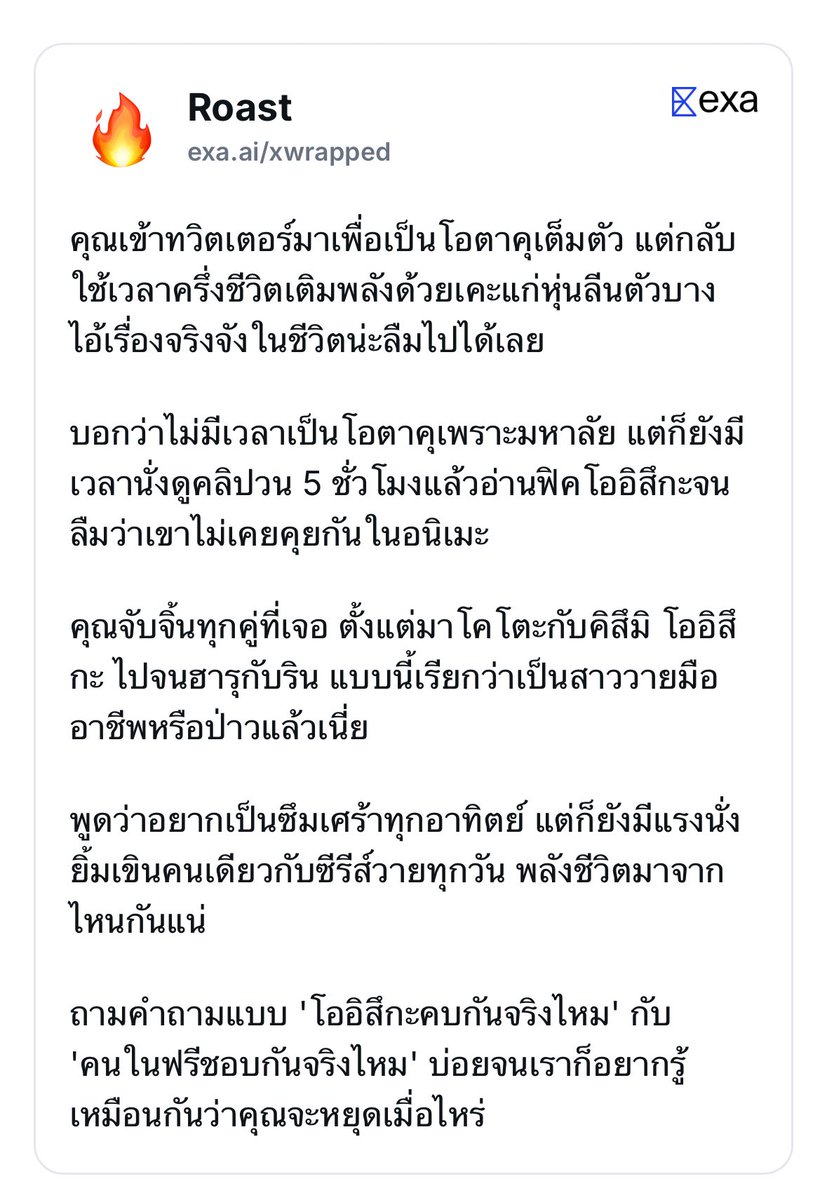 sarawatkun's tweet photo. อืมนะ https://t.co/q3lPXK4bFt
