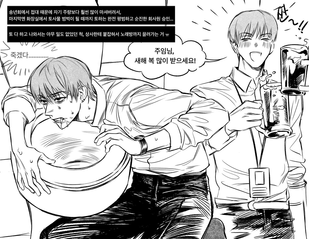 Y30N_55's tweet photo. 社畜ﾊﾟﾛ🍰... タップ非推奨…
⚠ 嘔吐注意･完全捏造 https://t.co/Q5Jo7I4ffN