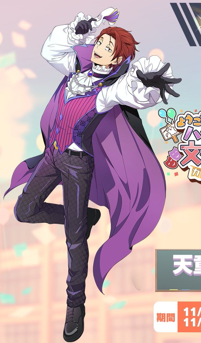 I feel like we moved on from this way too quickly back then like HELLO?????? THAT'S TENDOU Y'ALL THAT'S SUPPOSED TO BE TENDOU!!!!!