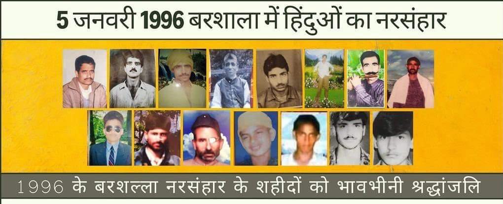5 Jan, 1996

Shiv 
Ajay 
Rajinder 
Sushil 
Bhushan 
Shashi 
Bhushan 
Swami
Shashi Raj
Jagdish
Som
Krishan
Bharat
Manohar
Hans Raj

were killed at Barshalla near #Kishtwar in Jammu &amp; Kashmir only because they were #Hindus.
Justice is both delayed &amp; denied..