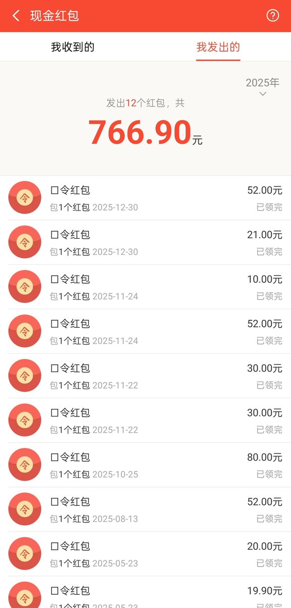 谢谢你们，被骗的好惨
2026年新年第一骗
以后干脆当反馈博主好了
今晚是这个骗子x.com/mumualh

心理素质好 接受挨骂批评