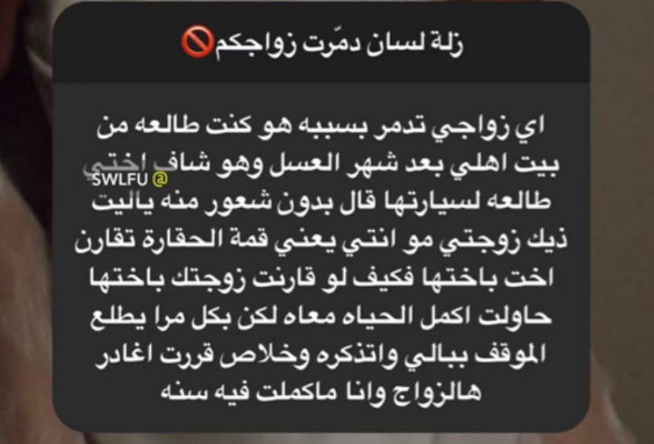 نجمة tweet media