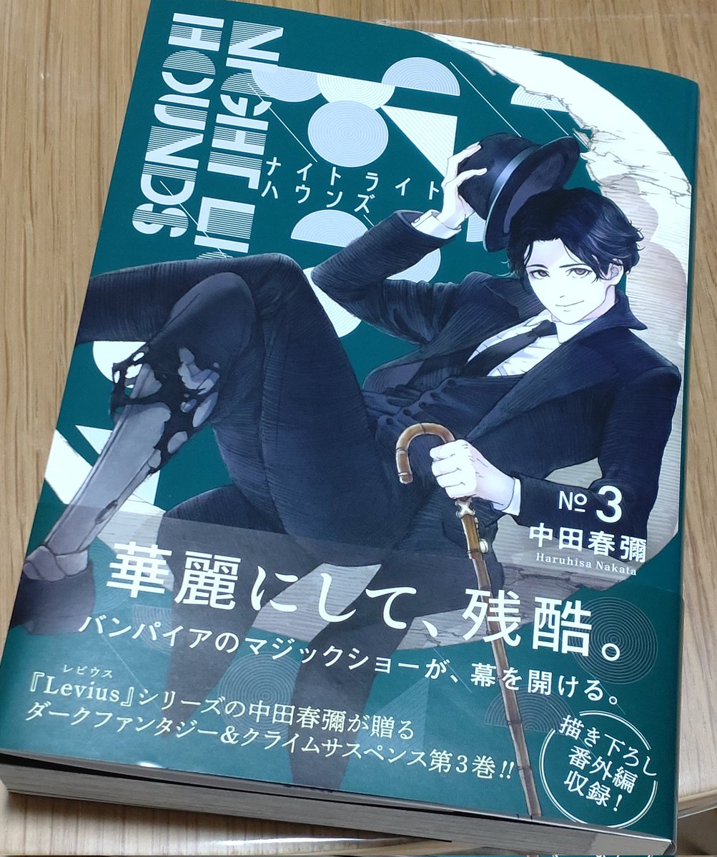 中田春彌 Haruhisa Nakata (@nakata_haruhisa) / Posts / X