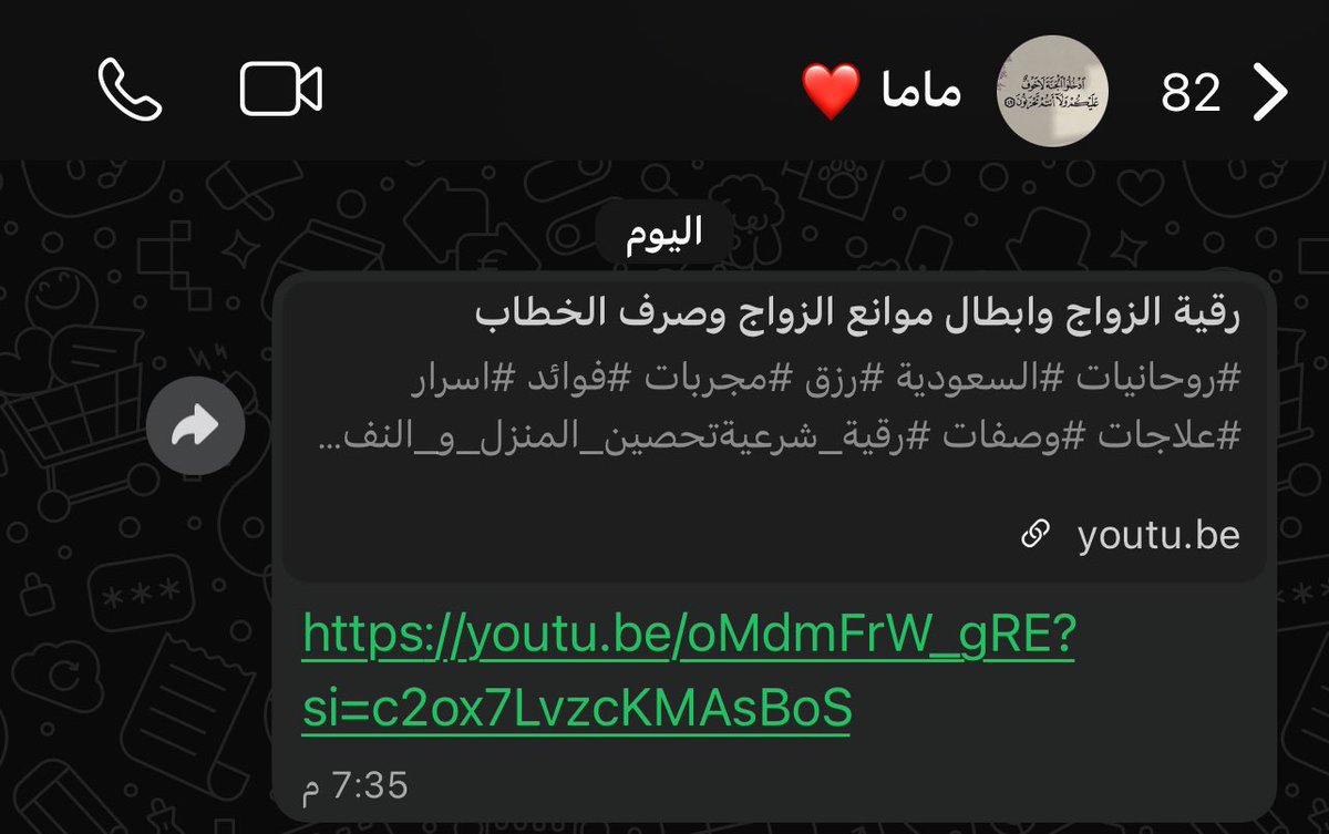 ماما بعد ما رفضت 3 عرسان بأسبوع 😭