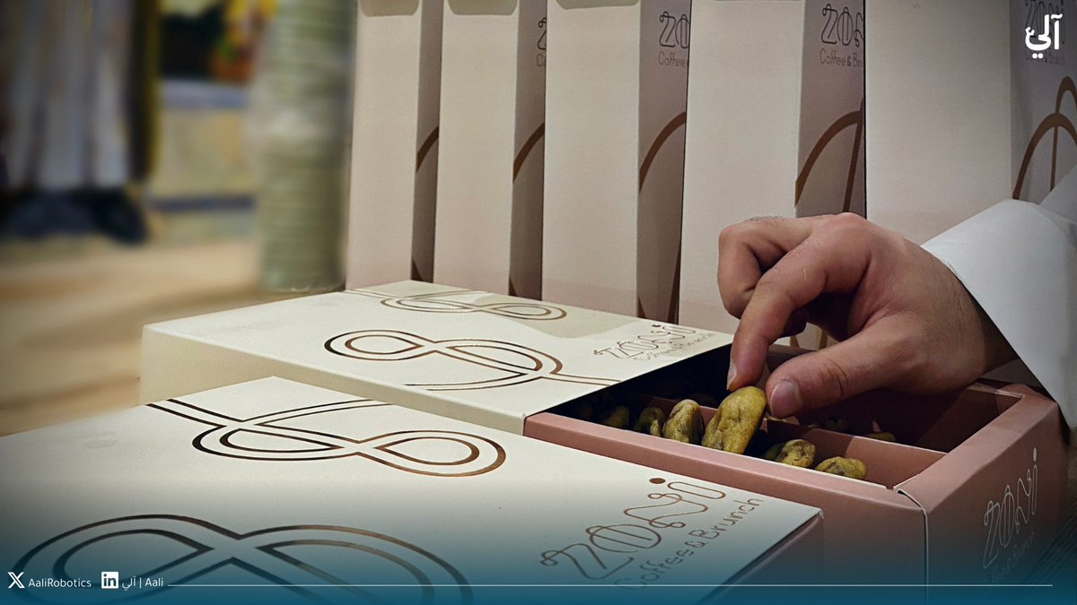 Aali | آلي tweet media