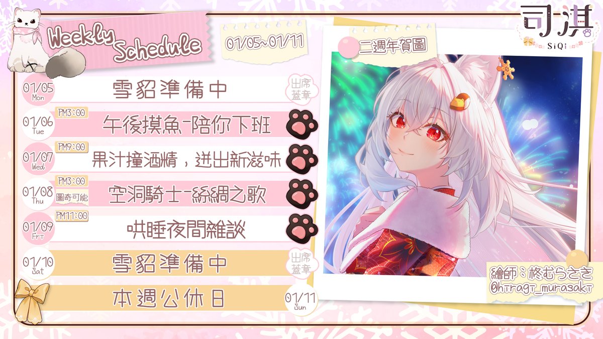 柊むらさき@委託開放中~歡迎私訊(@hiragi_murasaki) / Posts / X