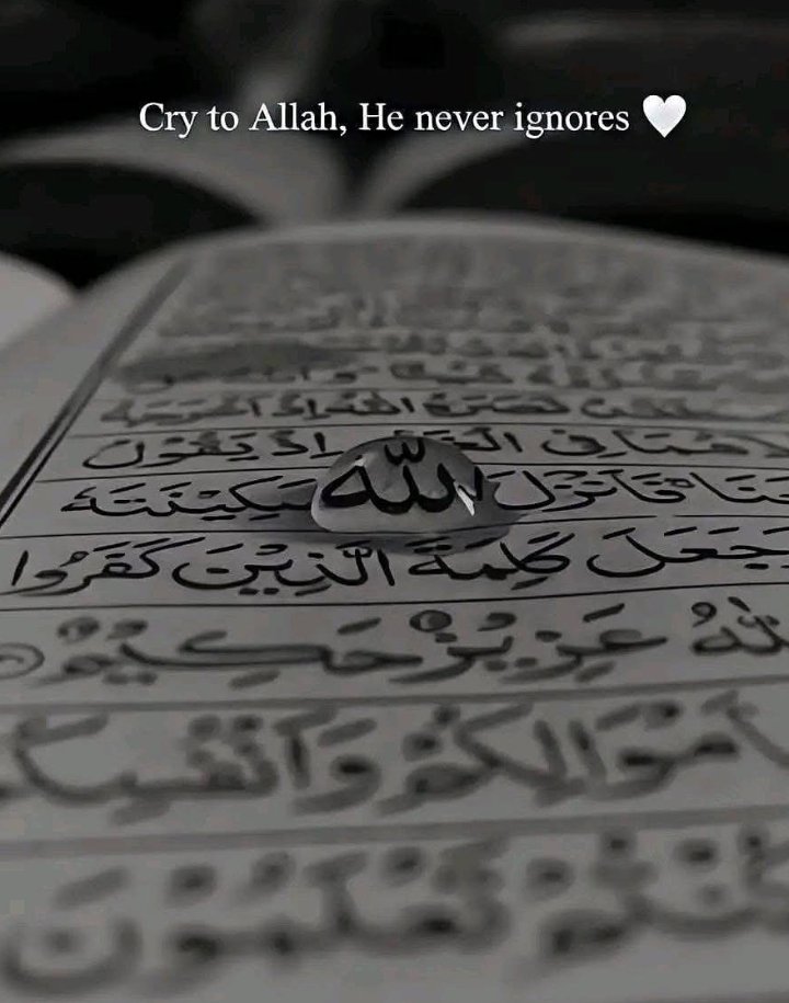 Rabbi inni lima anzalta ilayya min khairin faqeer.🤲🏽