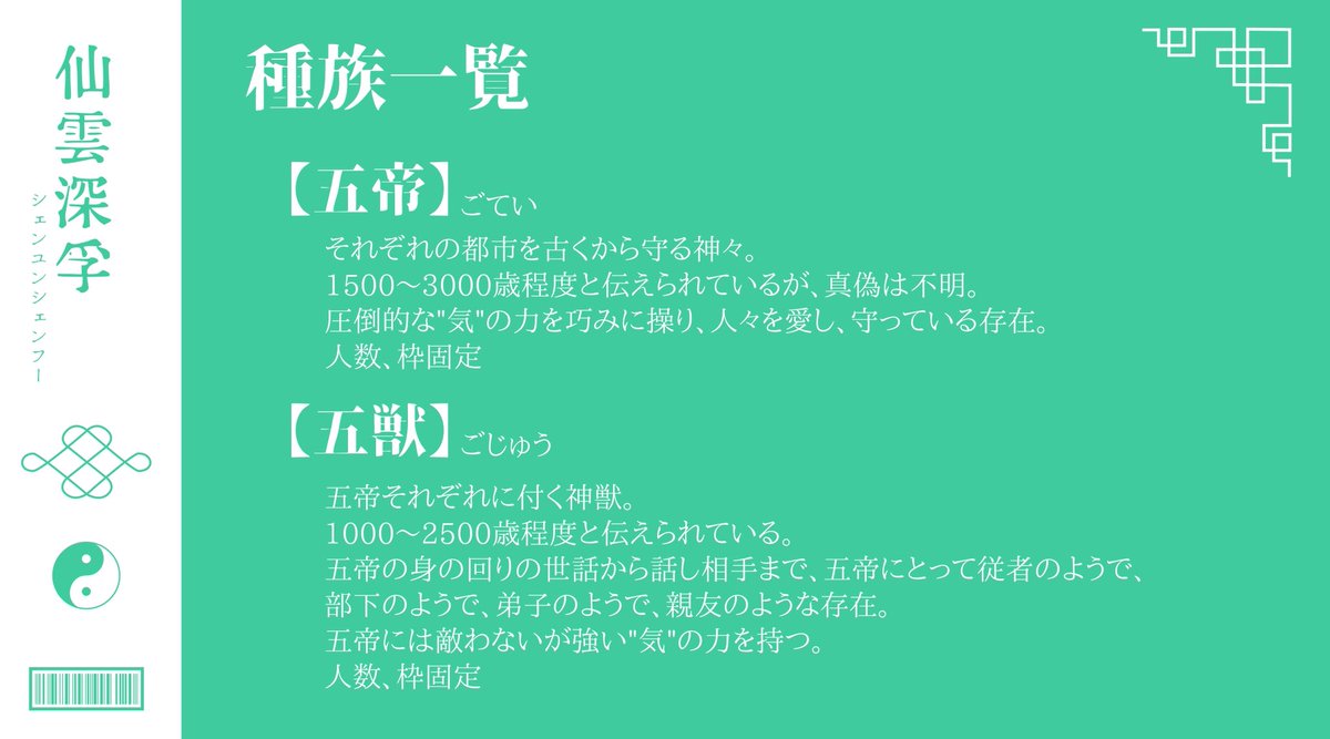 🪷仙雲深孚 tweet media