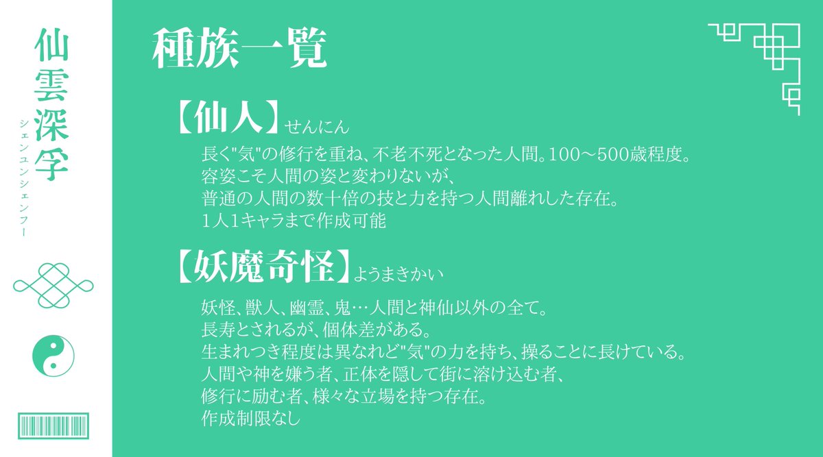 🪷仙雲深孚 tweet media