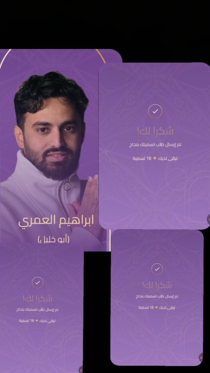 mlykh70828's tweet photo. @mo0sko ��م التصويت من ثلاث حسابات https://t.co/DZZmGoJewp
