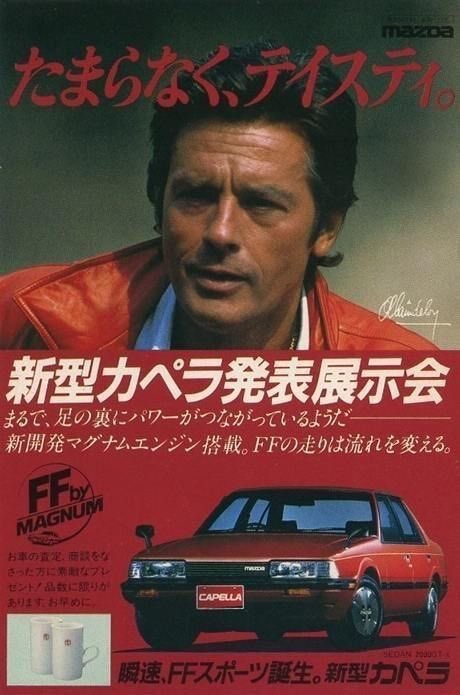 アラン・ドロン　カタログ ✴︎希少品✴︎ アラン・ドロン特集 雑誌 当時物 ポスター付 - メルカリ