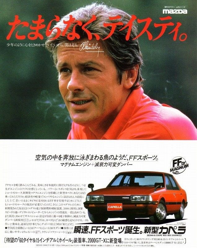 アラン・ドロン　カタログ ✴︎希少品✴︎ アラン・ドロン特集 雑誌 当時物 ポスター付 - メルカリ