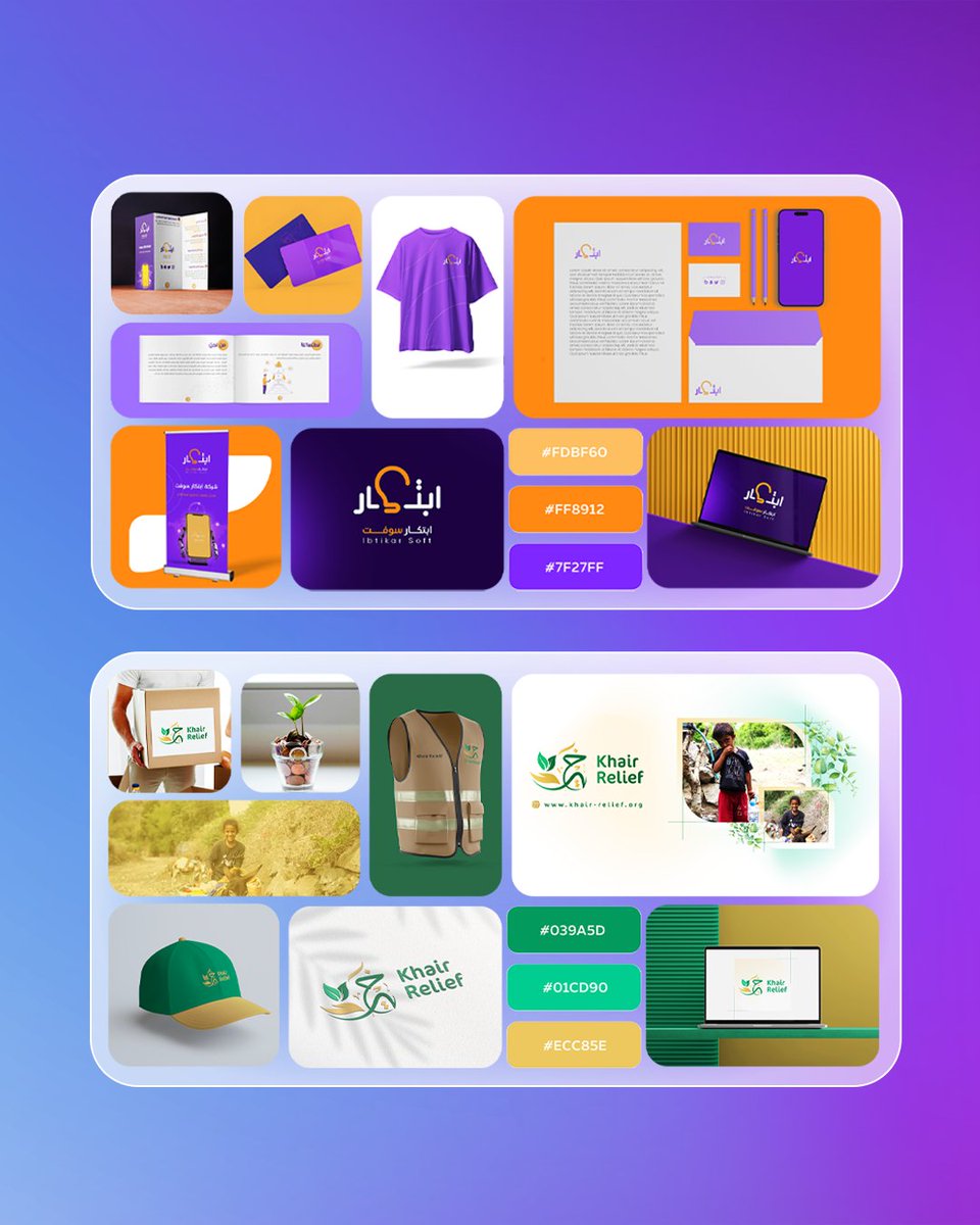 Jihad Quffa | Graphic Designer tweet media