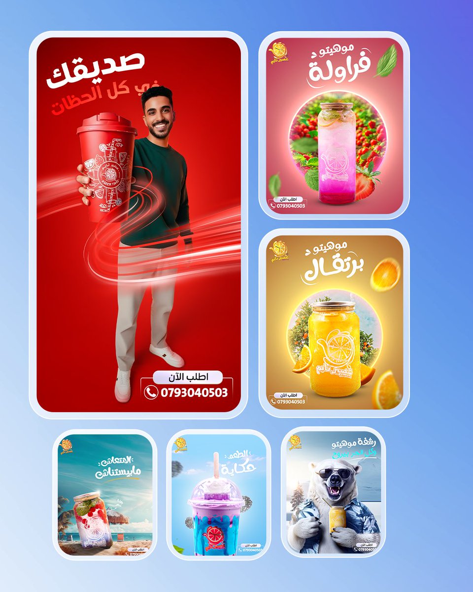 Jihad Quffa | Graphic Designer tweet media